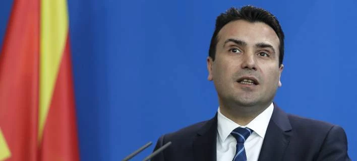 Ζάεφ: Ποτέ δεν βρεθήκαμε πιο κοντά σε μια συνολική λύση στη διένεξή μας με την Ελλάδα
